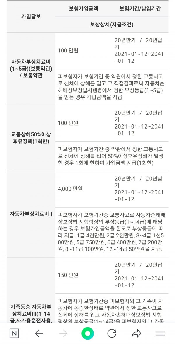 Screenshot_20230926_122556_NAVER.jpg