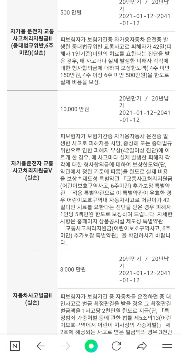 Screenshot_20230926_122609_NAVER.jpg