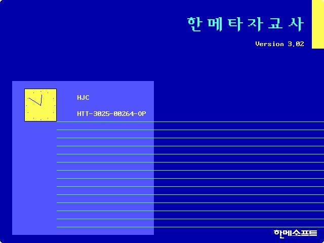 이거 알면 아저씨 아줌마 - 뽐뿌:자유게시판 이거 알면 아저씨 아줌마