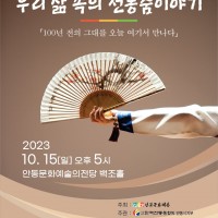 츮   ̾߱ 100  ״븦  ⼭ ١