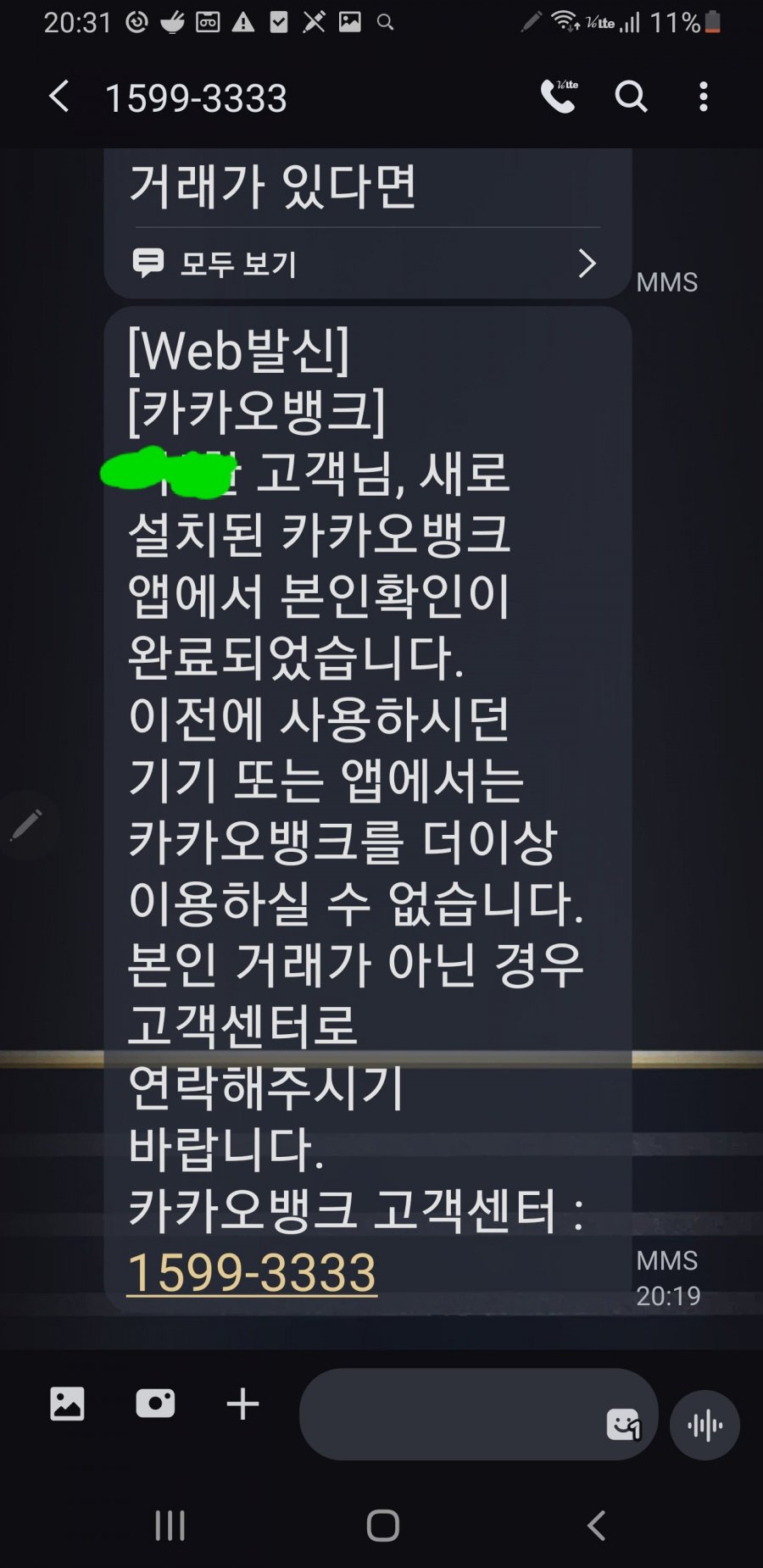 카뱅 골때리네요 - 뽐뿌:자유게시판 카뱅 골때리네요