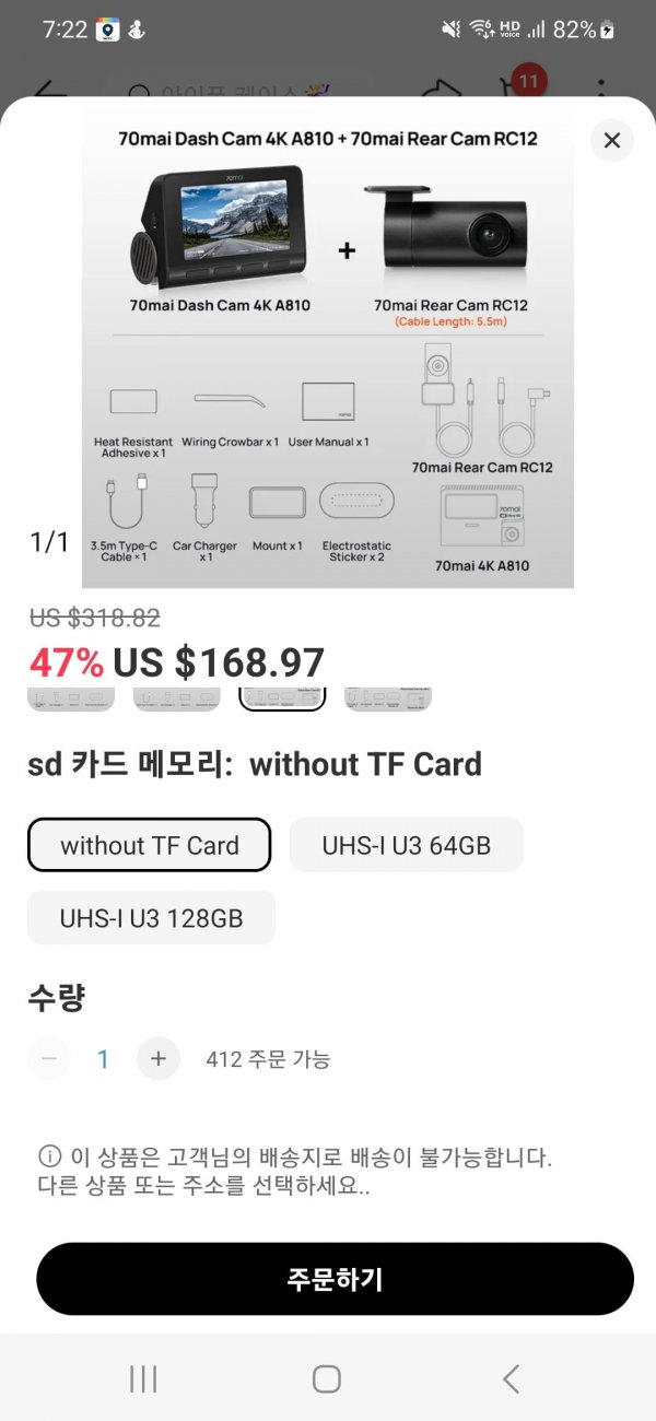 Screenshot_20231021_192258_AliExpress.jpg