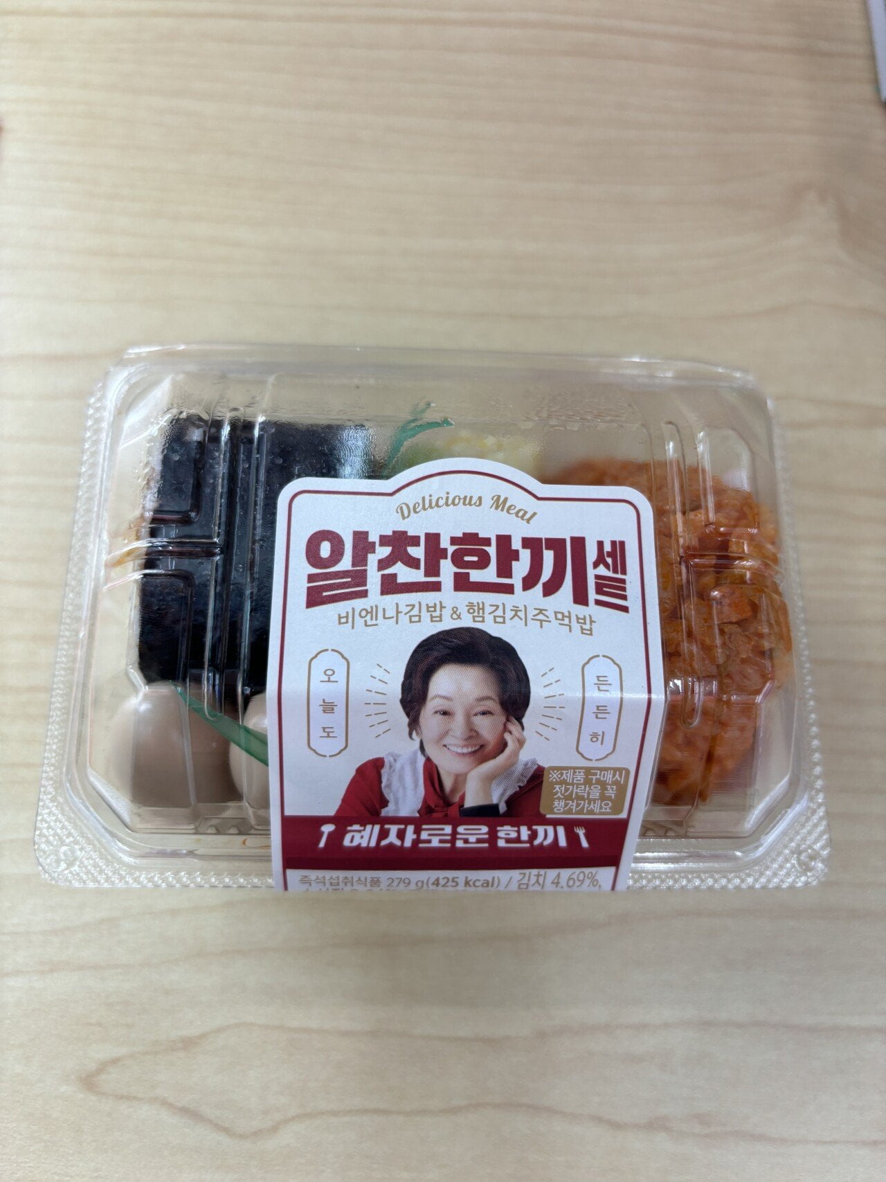 혜자도시락 신상품 알찬한끼 - 뽐뿌:자유게시판 혜자도시락 신상품 알찬한끼