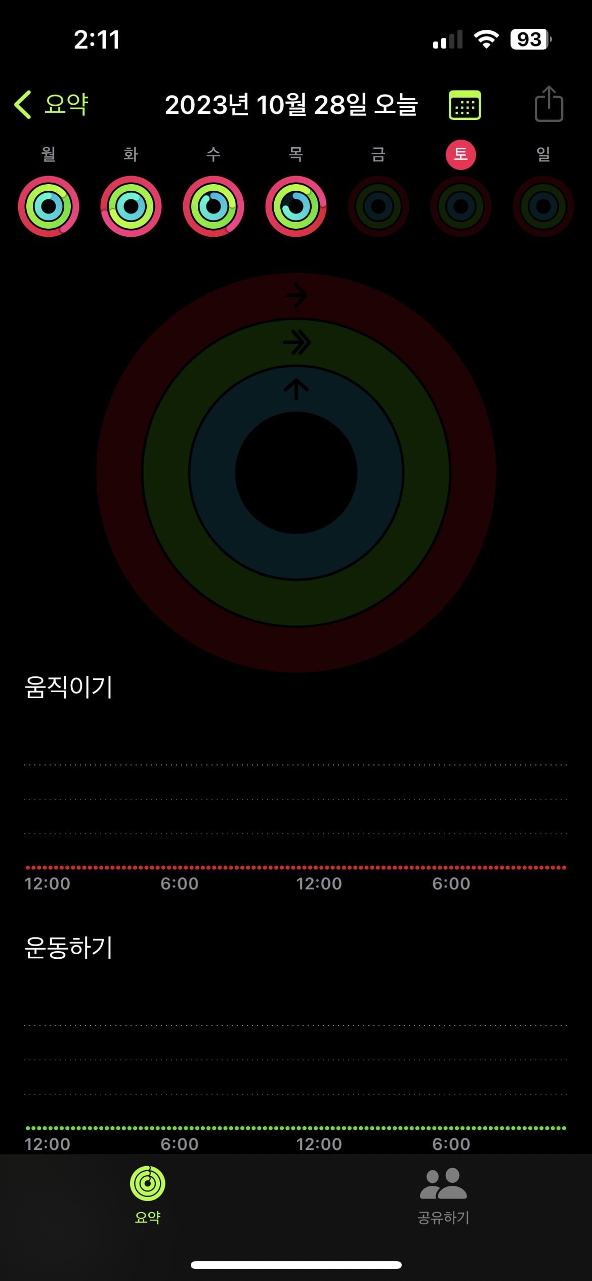 피트니스 어플에서 만보기가 작동을 안하는데 이유를 모르겠습니다... 뽐뿌:아이폰포럼 피트니스 어플에서 만보기가 작동을 안하는데 이유를... 