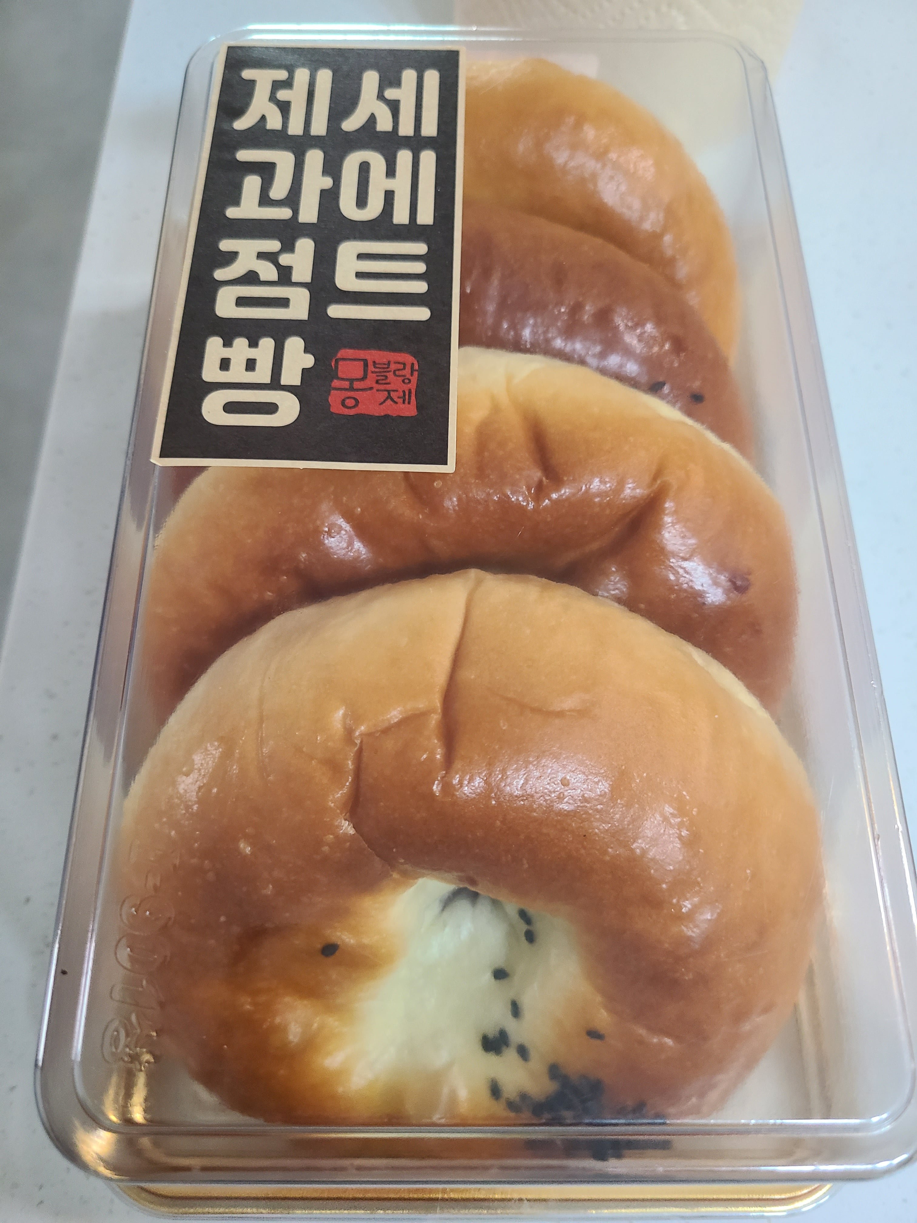 홈플 단팥빵 - 뽐뿌:자유갤러리 홈플 단팥빵