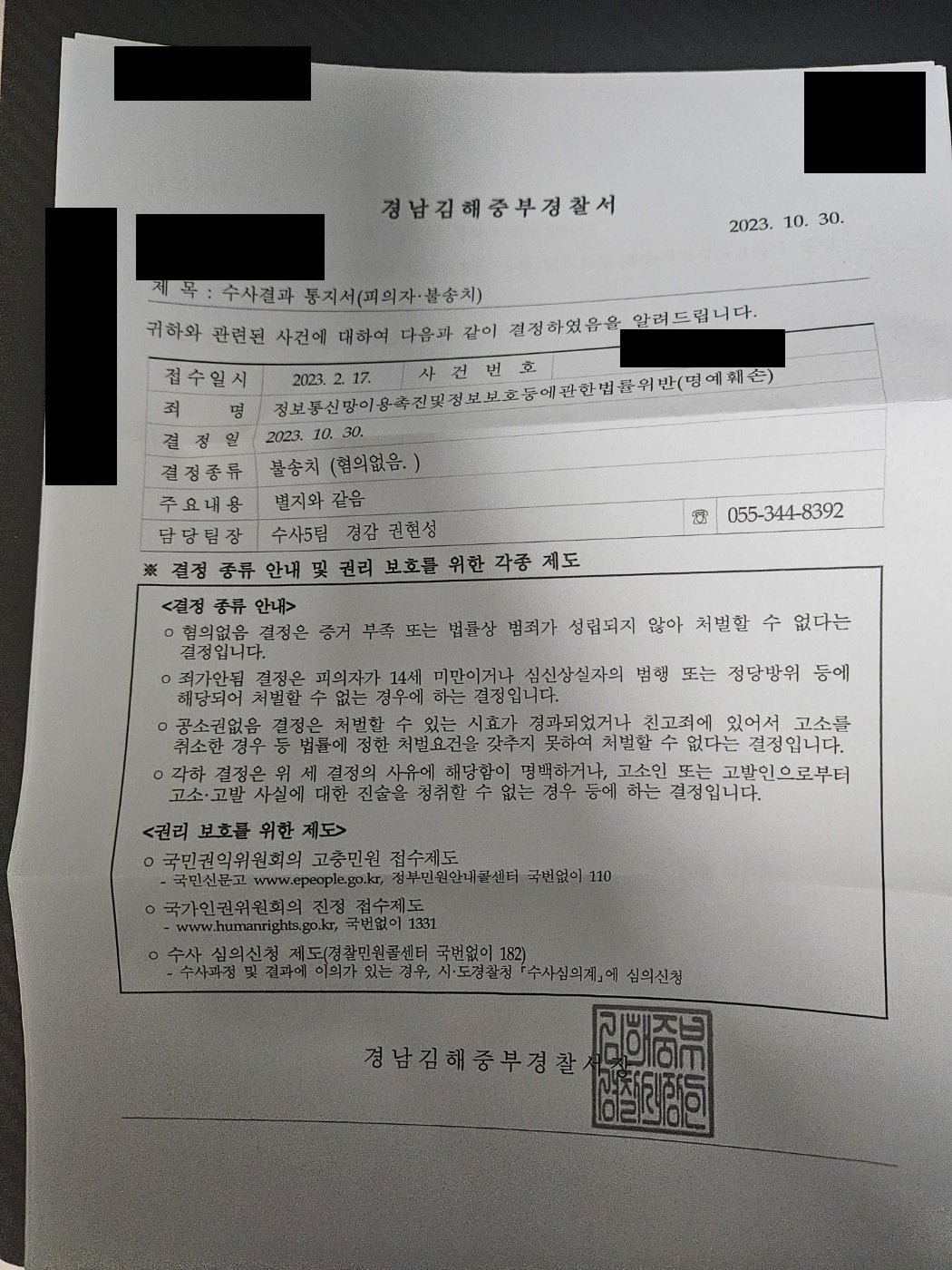 난리났다는 유명 세차용품 회사 - 뽐뿌:자동차포럼 난리났다는 유명 세차용품 회사
