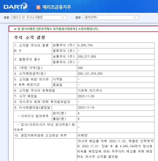 KakaoTalk_20231110_141003284.jpg