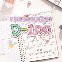   D-100