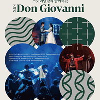 [] Don Giovanni