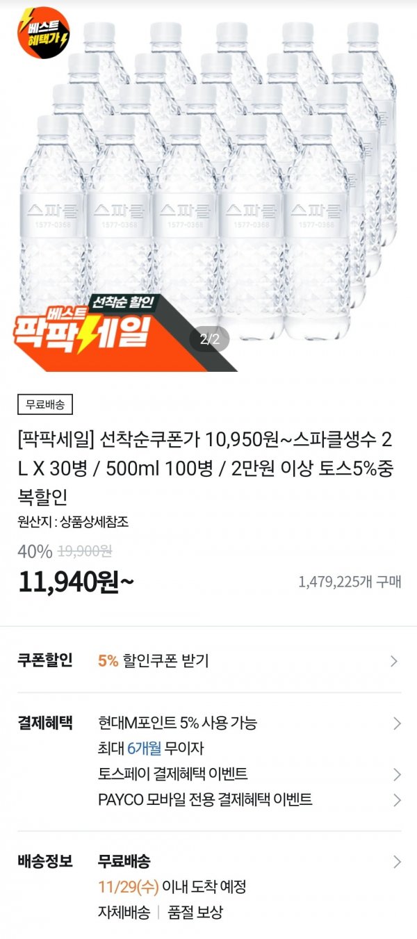 Screenshot_20231121_081806_Samsung Internet.jpg