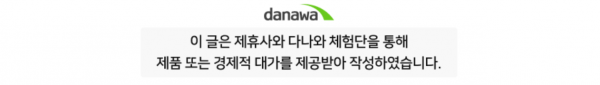 다나와 배너.png