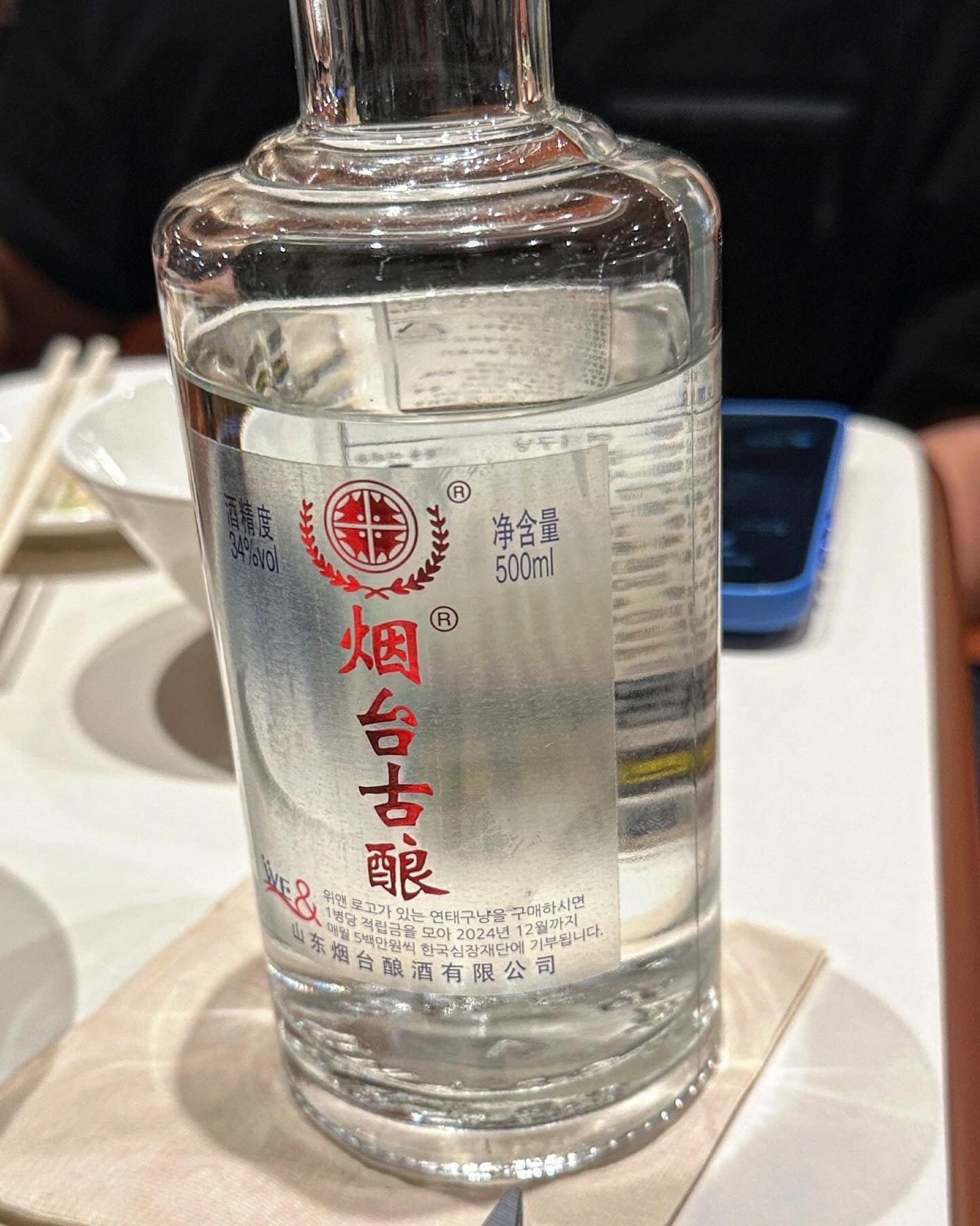 연태고량주 ㄱㄱ - 뽐뿌:자유게시판 연태고량주 ㄱㄱ