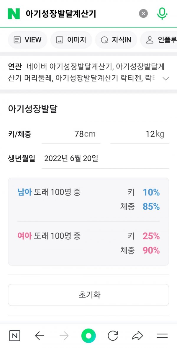 Screenshot_20231129_112901_NAVER.jpg