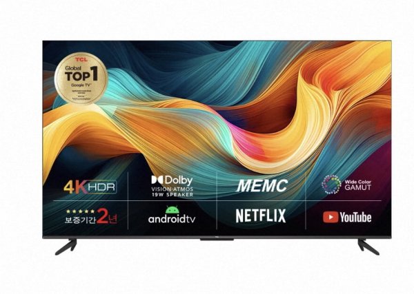 tcl_50.jpg