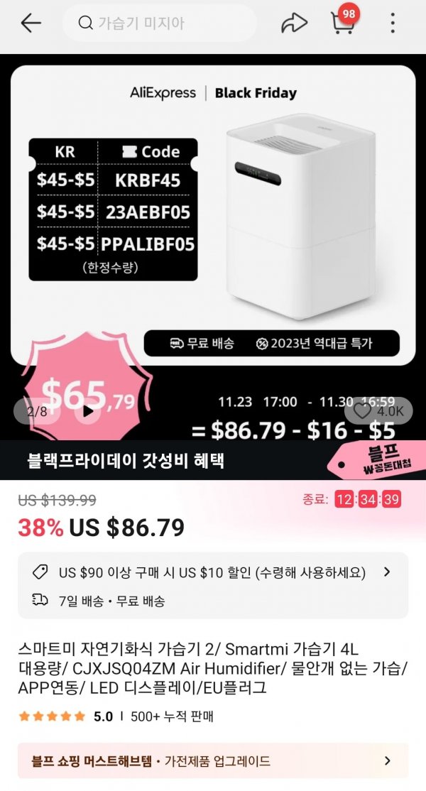 Screenshot_20231130_042531_AliExpress.jpg