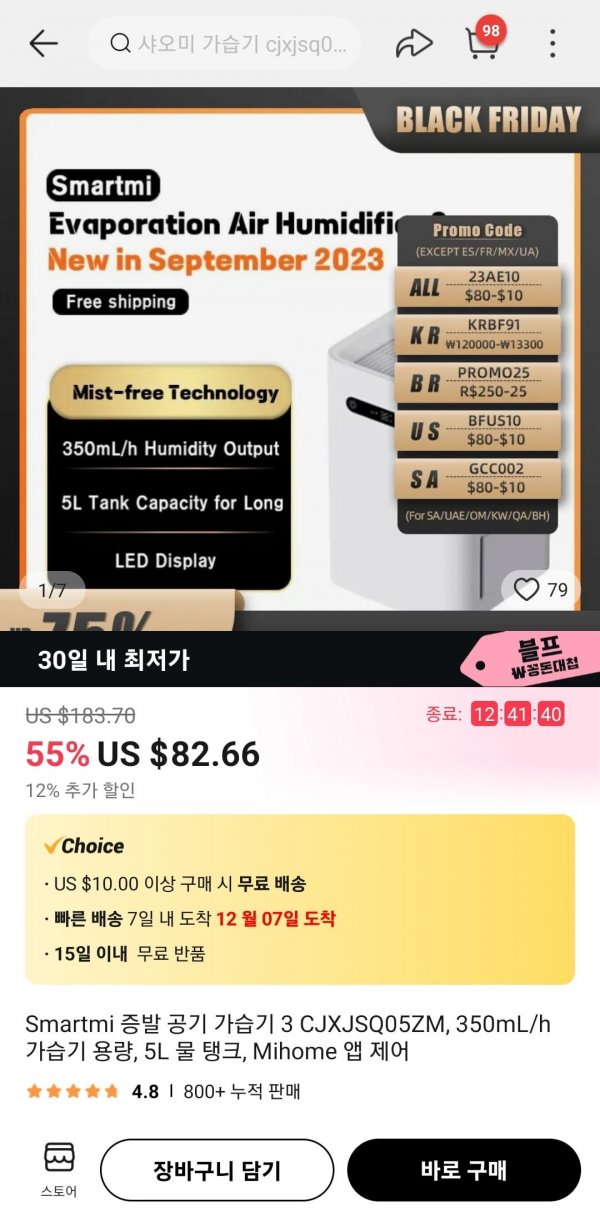 Screenshot_20231130_041824_AliExpress.jpg