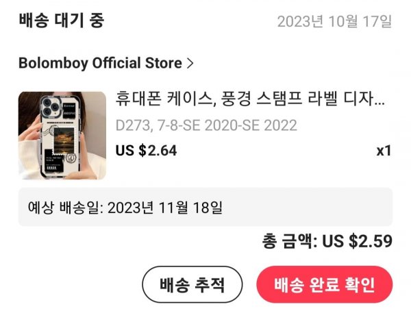 Screenshot_20231130_100042_AliExpress.jpg