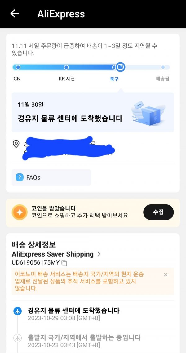 Screenshot_20231130_100052_AliExpress.jpg