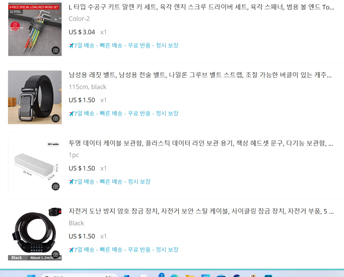 알리발 3차 천원마트! - 뽐뿌:자유게시판 알리발 3차 천원마트!