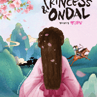  , Princess & Ondal 򰭿´