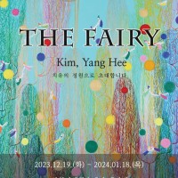 [Ʈ] THE FAIRY, ġ  ʴմϴ