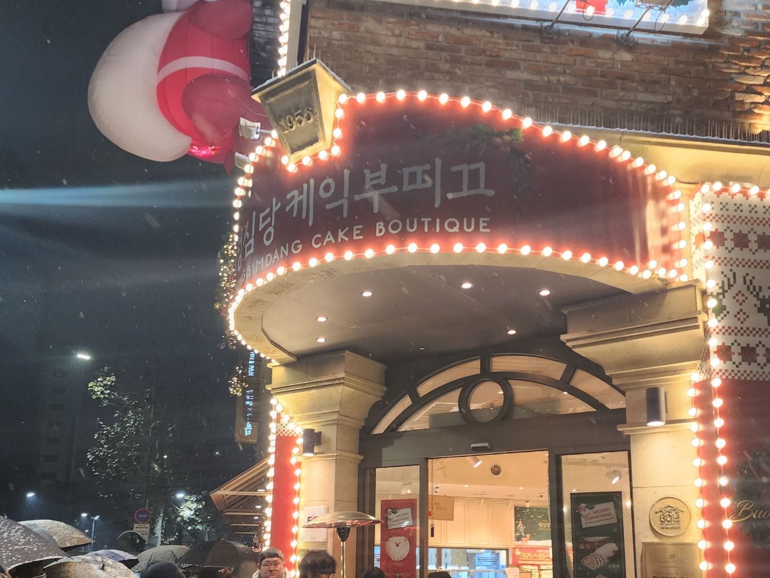 성심당 케익부띠끄 오지마세요 - 뽐뿌:자유게시판  성심당 케익부띠끄 오지마세요