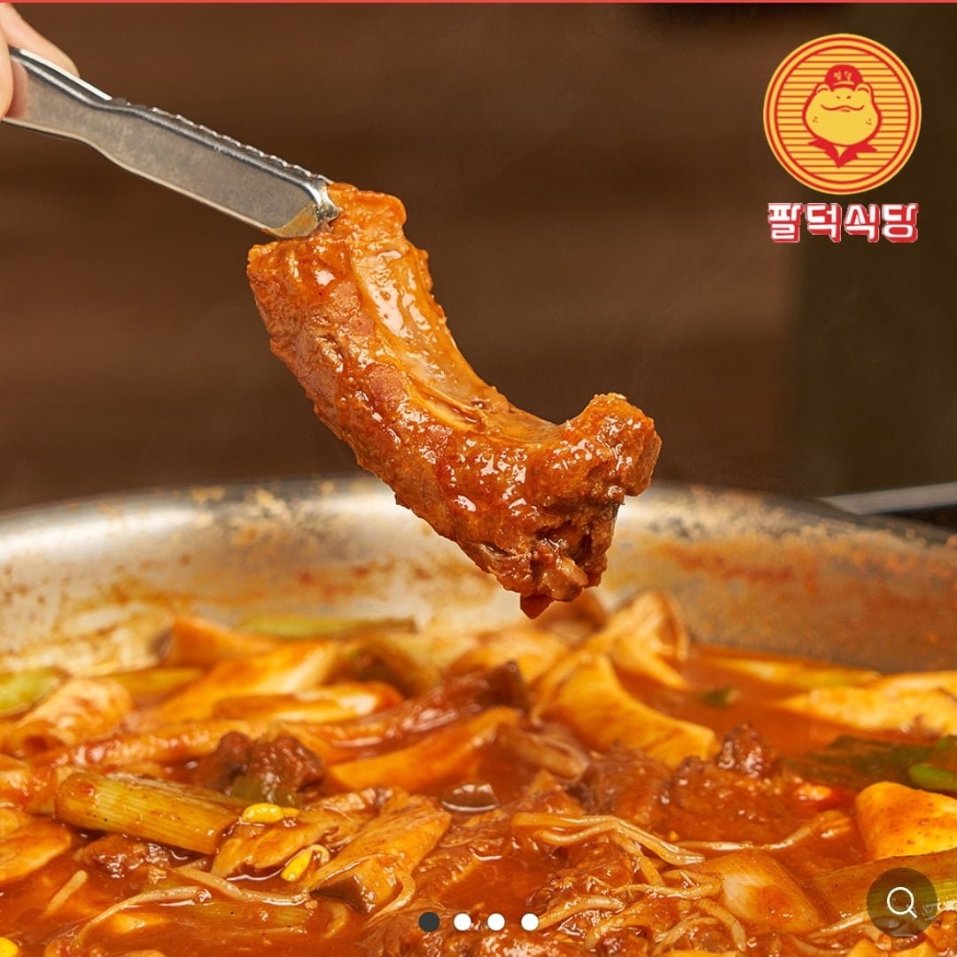 [네이버] 팔덕식당 등갈비찜 밀키트 1.5kg (20,900원/2개이상무료)... [네이버] 팔덕식당 등갈비찜 밀키트 1.5kg (20,900원/2개이상무료)