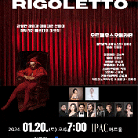   RIGOLETTO