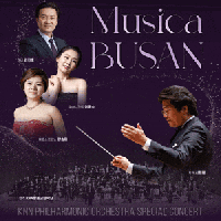 ؼȭܰ Բϴ Musica BUSAN