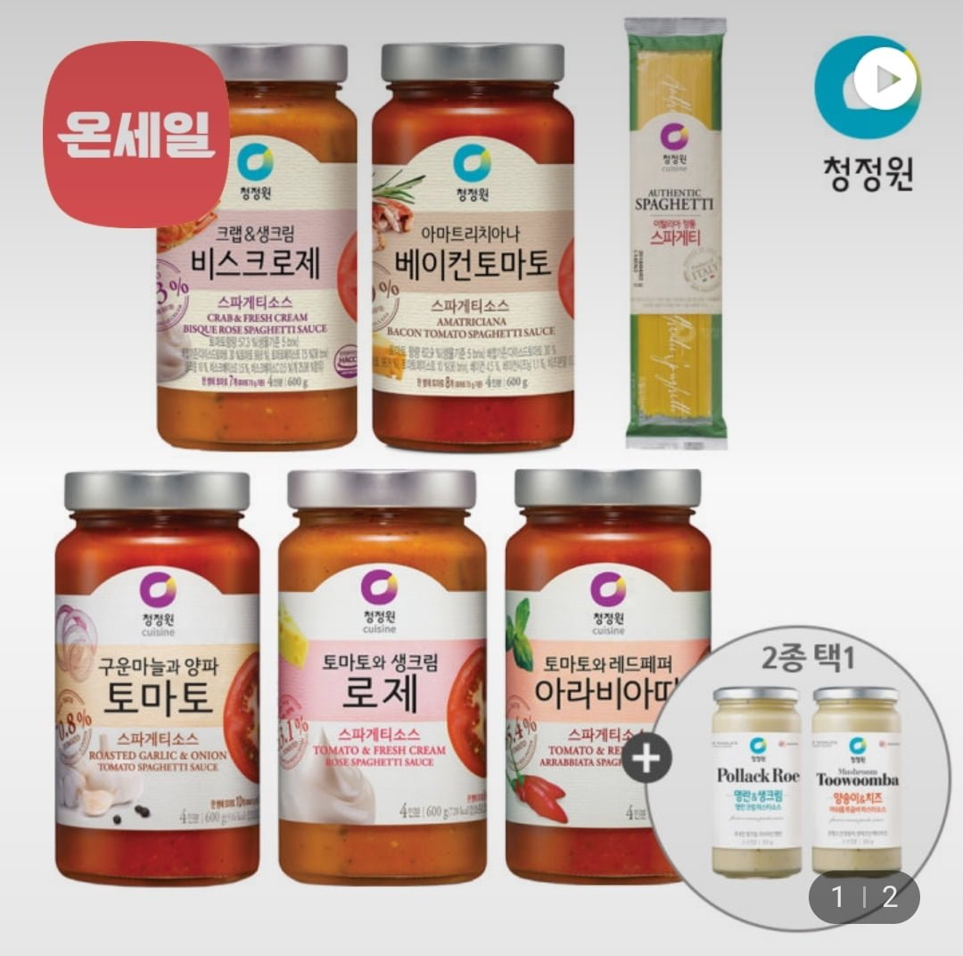 [롯데온] 청정원 스파게티소스 600g 3병+투움바 소스+면250g... 스파게티소스 600g 3병+투움바 소스+면250g+L포인트 1,000점 (카카오 10... 