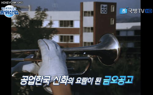 80년대 금오공고 ㄷㄷㄷ - 뽐뿌:자유게시판  80년대 금오공고 ㄷㄷㄷ