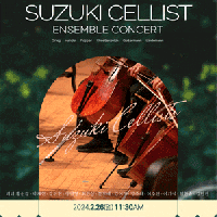Suzuki Cellist Ensemble  ȸ, Ű ÿƮ ӻ âܿȸ