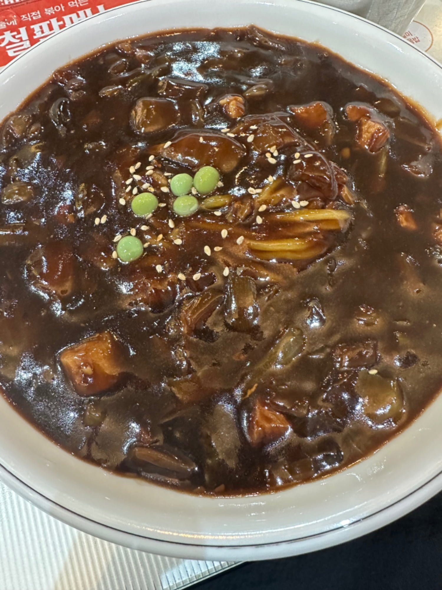 자장면 꿀맛 - 뽐뿌:자유갤러리 자장면 꿀맛