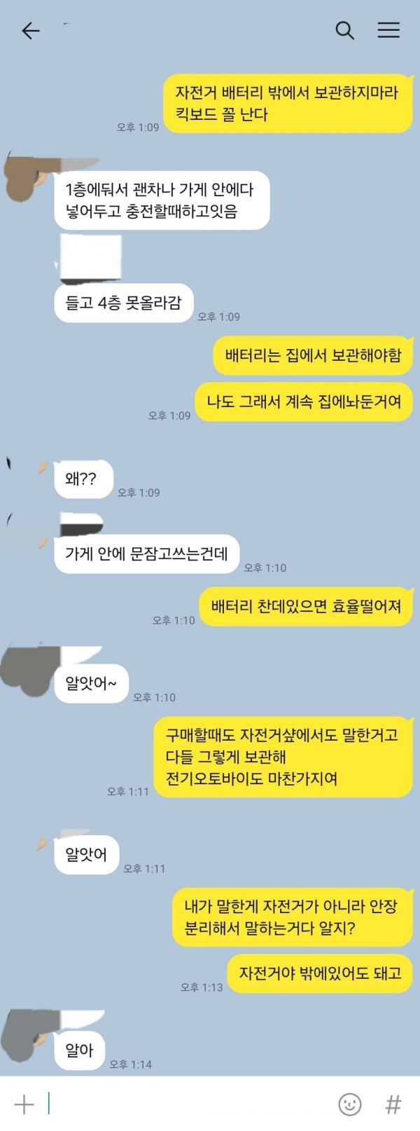 Screenshot_20240228_191427_KakaoTalk.jpg