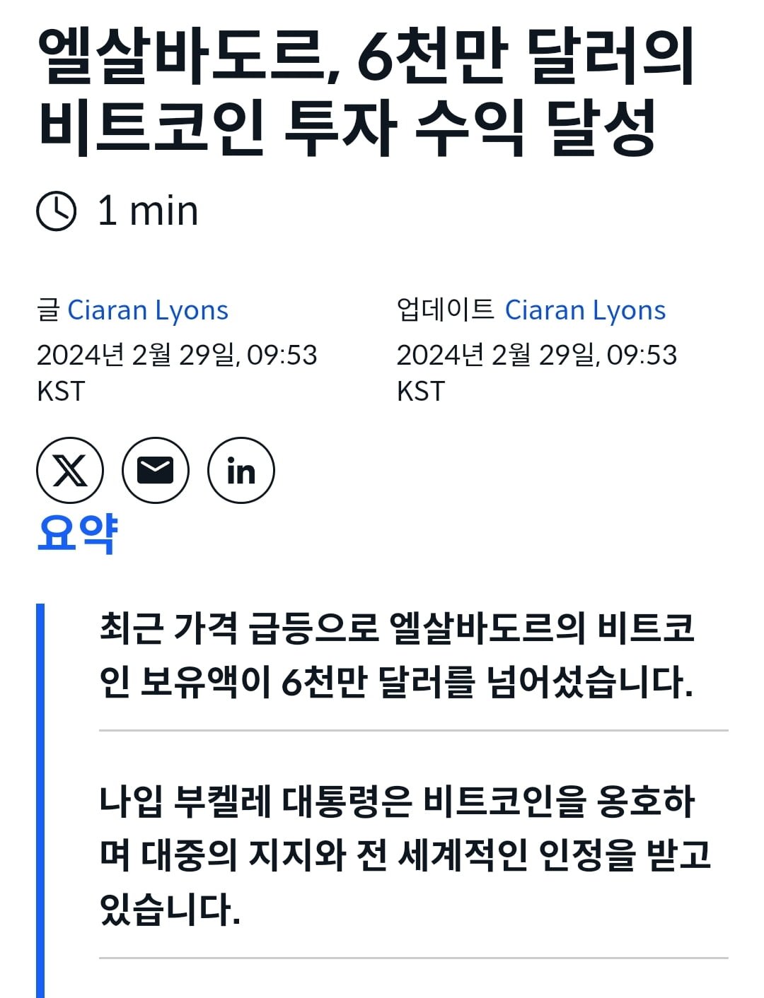 비트코인 투자성공으로 대박난 나라 ㄷㄷ - 뽐뿌:자유게시판 비트코인 투자성공으로 대박난 나라 ㄷㄷ