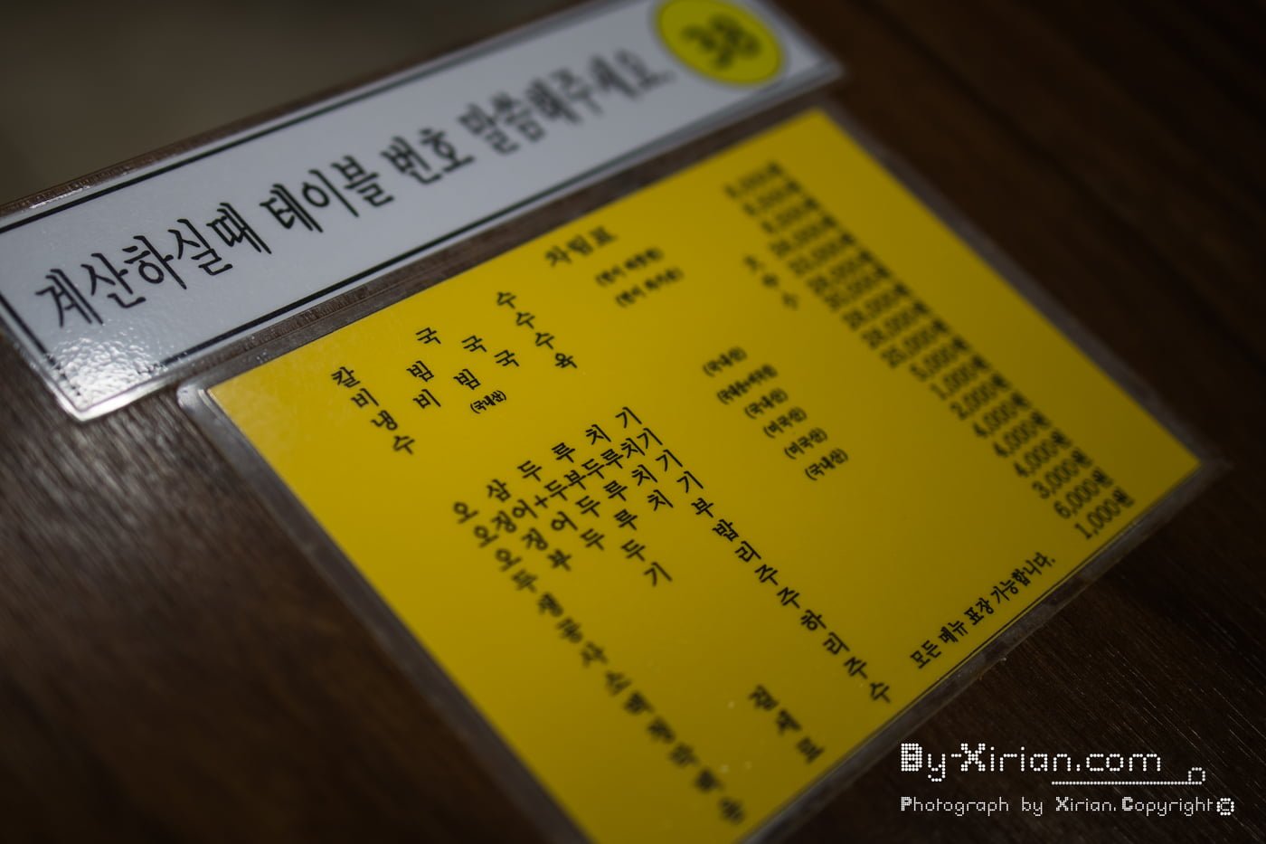 대전 대선칼국수! - 뽐뿌:자유게시판 대전 대선칼국수!