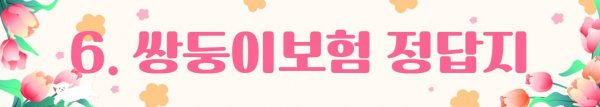 글쓰기 제목 6.png