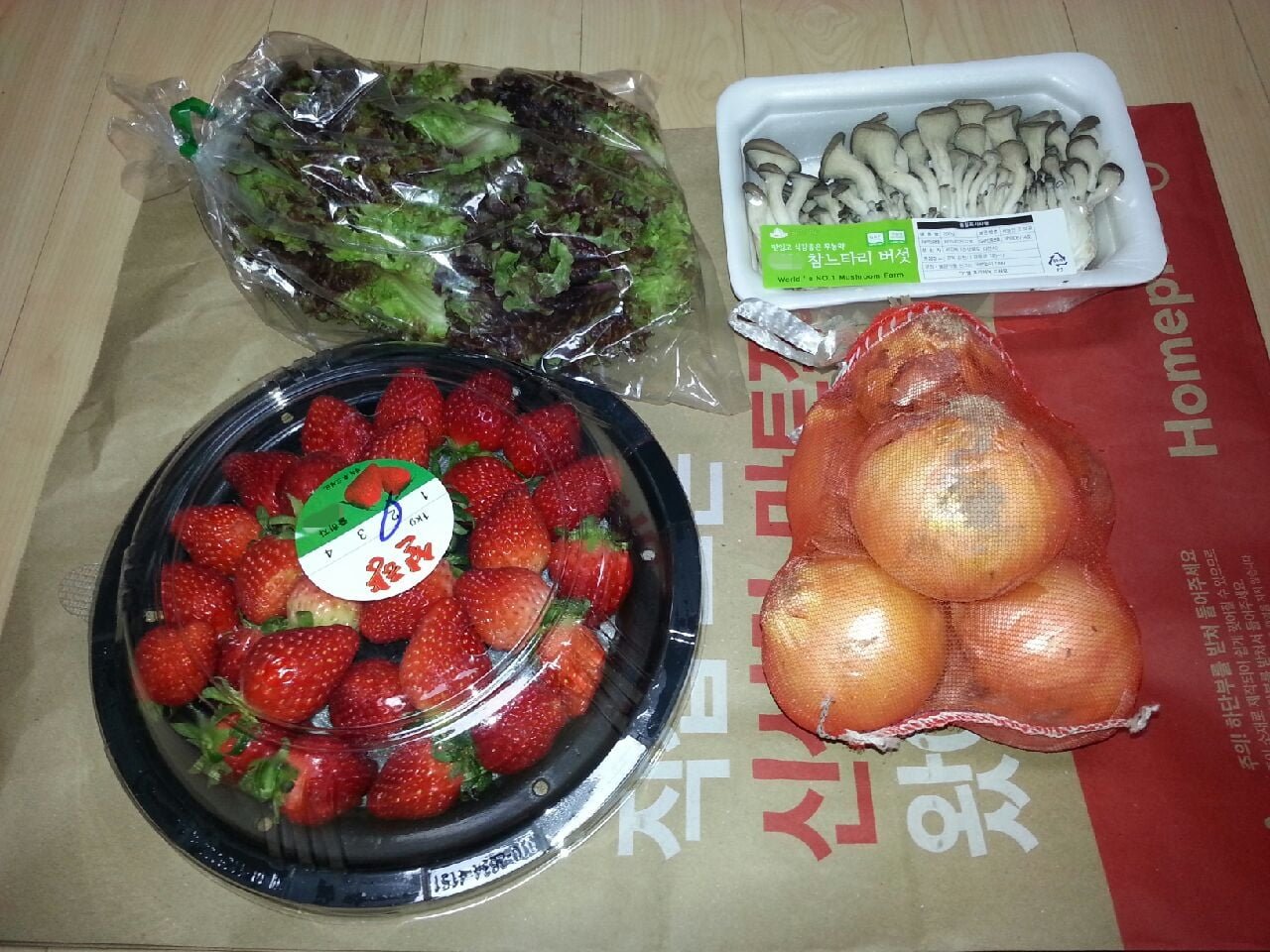 저희 동네 야채 가격 근황.JPG (+딸기) - 뽐뿌:자유게시판 저희 동네 야채 가격 근황.JPG (+딸기)