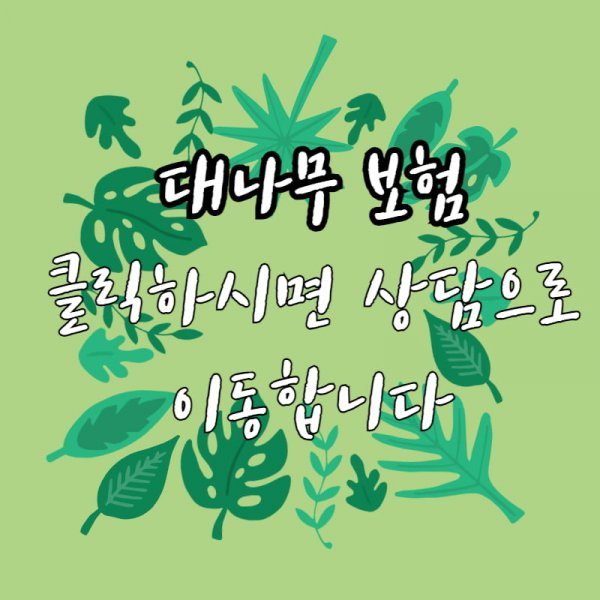 제목을 입력해주세요_-001 (5).png