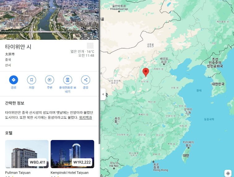 고구려 5대 모본왕의 산서성 점령 - 뽐뿌:자유게시판 고구려 5대 모본왕의 산서성 점령