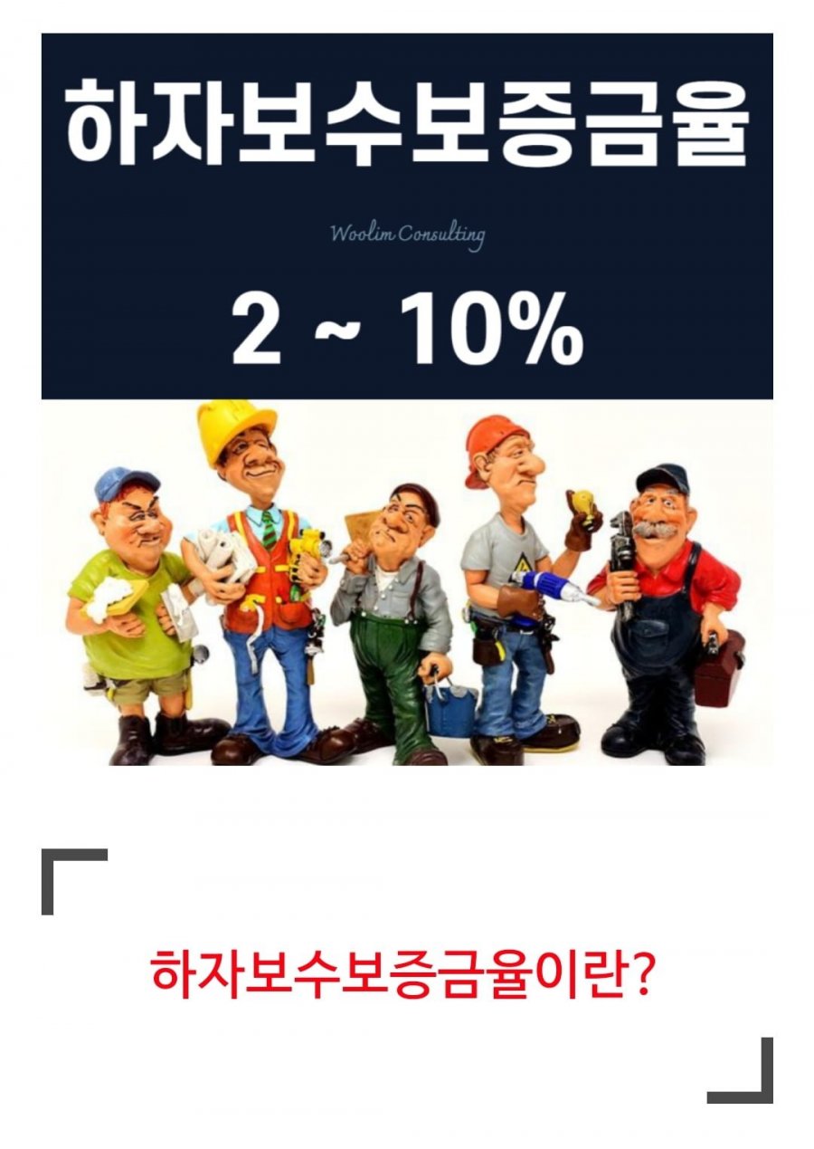 심심해서 찾아본 하자 보수 - 뽐뿌:자유게시판 심심해서 찾아본 하자 보수