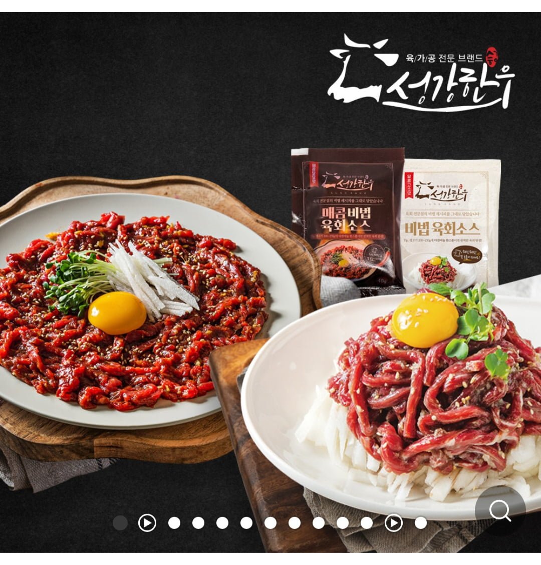 [네이버] 한우 육회 250g 2팩 + 비법소스40g 2팩 (25,900원/무료) - 뽐뿌:뽐뿌게시판 [네이버] 한우 육회 250g 2팩 + 비법소스40g 2팩 (25... 