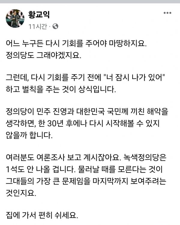 황교익 Sns 뽐뿌 자유게시판