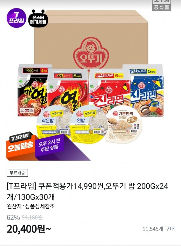 Screenshot_20240401_005613_Chrome.jpg