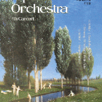 4ȸ A poco Orchestra ⿬ȸ: ݾ ٽ Ӱ