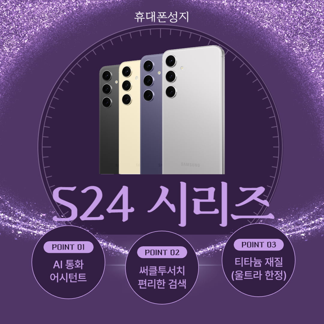 부산 성지 가격 파괴범 카드X 반납X - 뽐뿌:휴대폰업체 부산 성지 가격 파괴범 카드X 반납X