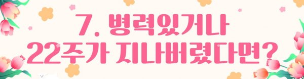 글쓰기 제목.png