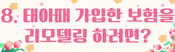 글쓰기 제목.png