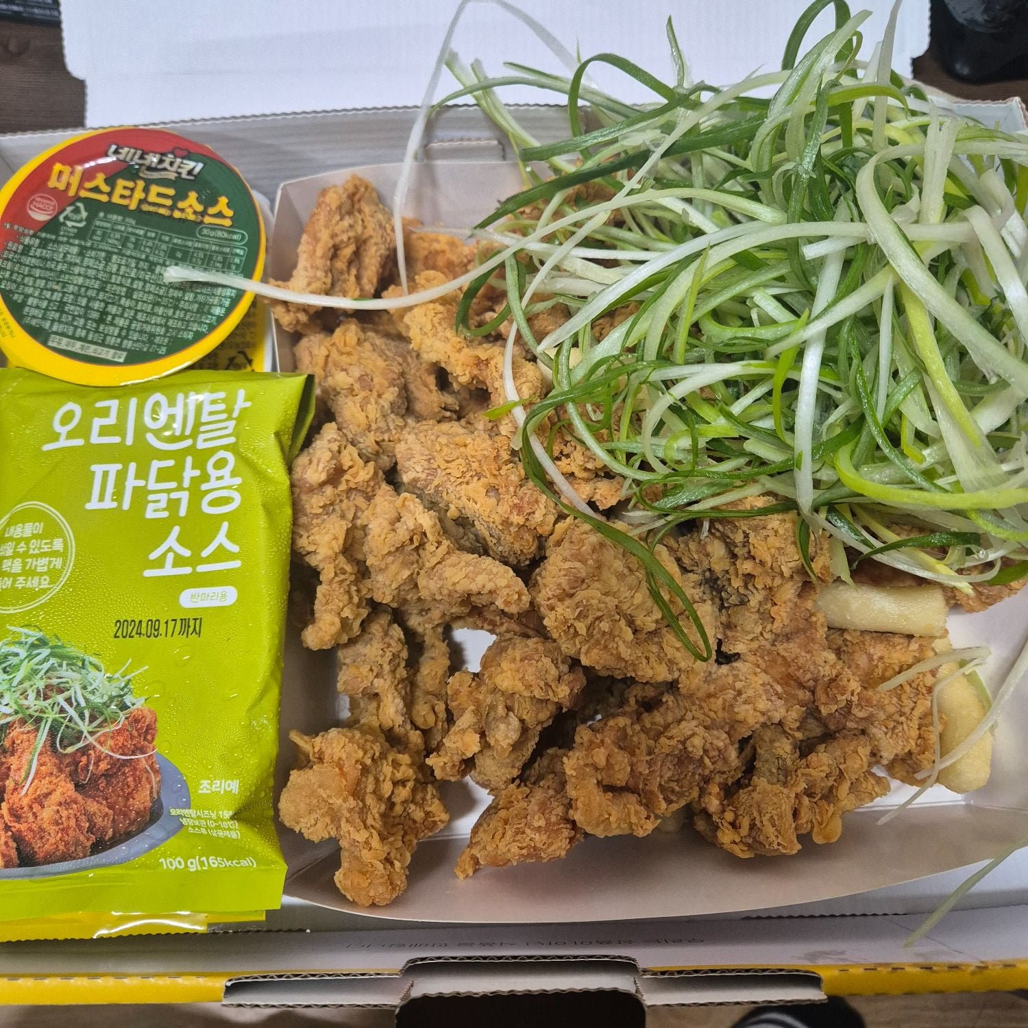 파닭 - 뽐뿌:자유게시판 파닭