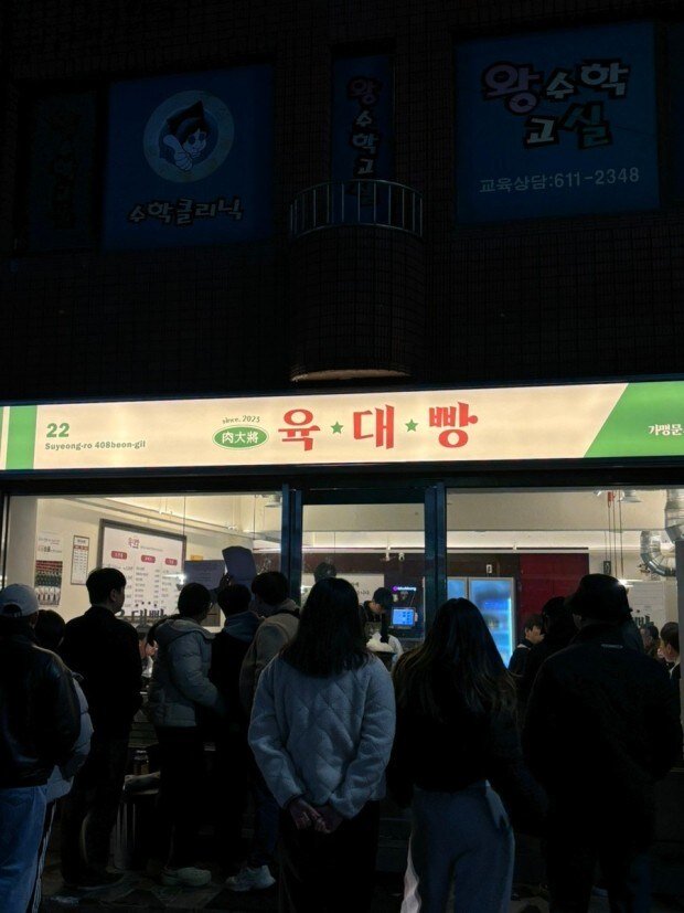 부산 서초갈비 흉내내서 초대박쳤던 식당 근황.jpg - 뽐뿌:자유게시판 부산 서초갈비 흉내내서 초대박쳤던 식당 근황.jpg